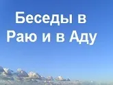 іслам