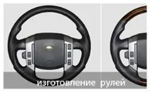 Бампер зі скловолокна бампер