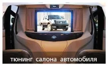 Бампер зі скловолокна матриці