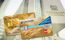 Безкоштовні картки - Ощадбанку безкоштовні