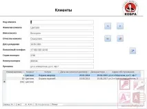 База даних Access Охоронне підприємство - Бази даних Access даних