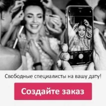 весільного