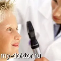Бельмо - лейкому - помутніння рогівки лейкому