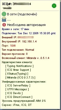 instant