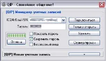 телеграфи
