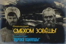 Мореходи та суднобудівники суднобудівники