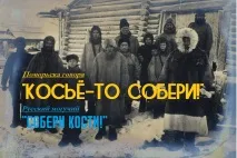 Мореходи та суднобудівники мореходи