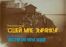 Мореходи та суднобудівники мореходи
