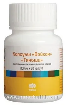 вейкан