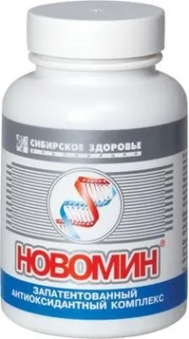 Новомин. Практичне застосування Новомін. Частина 2 новомін
