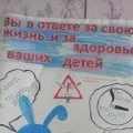 "Мило - наше життя". Проект «Здоров’я» проект