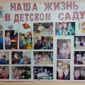 "Мило - наше життя". Проект «Здоров’я» наше