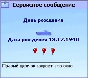 instant