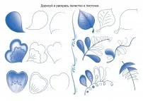 розпису