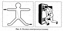 първа