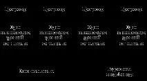 процесорів