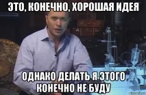 Hyundai Solaris › Бортжурнал › 02. Як мене, за мої гроші слали нахер. hyundai