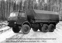 перший