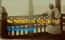 Мореходи та суднобудівники поморів
