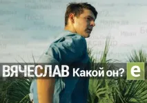 іменини