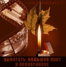 Герцена