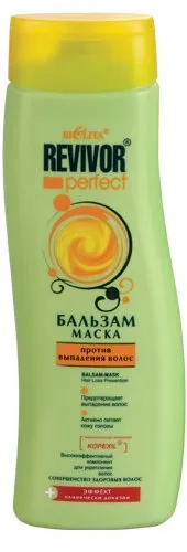 Bielita (Бєліта) Kopexil
