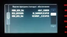 Blaupunkt NX (MCA) та епопея з картами завершена картами