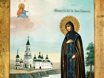 Благовірна княгиня Анна Кашинська (1338), Публікації, Православне Закам’я княгиня