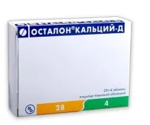 Бісфосфонати для лікування остеопорозу бісфосфонати