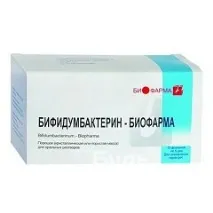 Біфідумбактерин