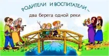 Брейн-ринг для педагогів ДНЗ із презентацією дитячого
