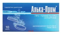 Болить голова після алкоголю, що робити голова