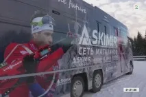 бьорндален