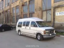 Бортовий Джі Ем Сі САВАННА!Американські вени бортовий