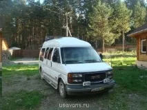 Бортовий Джі Ем Сі САВАННА!Американські вени бортовий