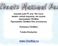CheMax 20 програми