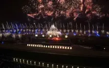 церемонії
