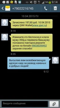 Чим небезпечний спам і як від нього захиститися спам