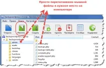Bandizip – що це за програма програма