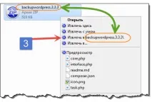 Bandizip – що це за програма архіву