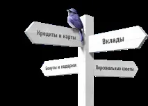 Банківські карти в Єкатеринбурзі - замовити онлайн оформлення в банку УБРіР банківські