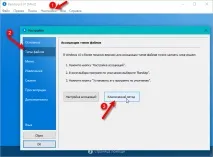 Bandizip – що це за програма bandizip