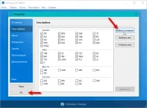Bandizip – що це за програма bandizip