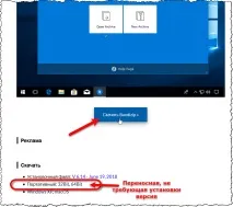 Bandizip – що це за програма архіву