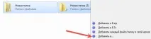 Bandizip – що це за програма архіву