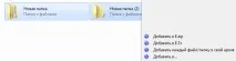 Bandizip – що це за програма програма