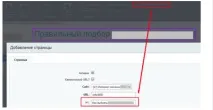 Що таке оптимізація сайту на CMS Бітрікс за допомогою SEO-модуля, Seogorod сайту