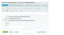 Що таке оптимізація сайту на CMS Бітрікс за допомогою SEO-модуля, Seogorod оптимізація