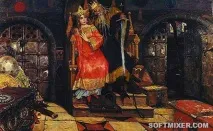 Що потрібно знати про Кощеє Безсмертне знати