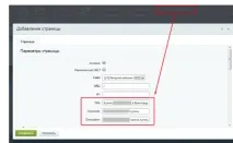 Що таке оптимізація сайту на CMS Бітрікс за допомогою SEO-модуля, Seogorod оптимізація